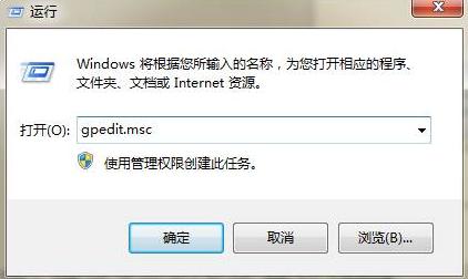 關(guān)閉電腦發(fā)生錯誤報告措施