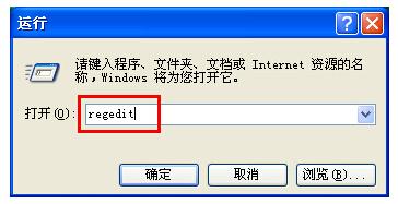 找回系統(tǒng)里 的桌面回收站措施