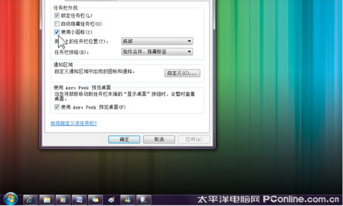 windows7ŞpOXF(xin)Zݔʩ