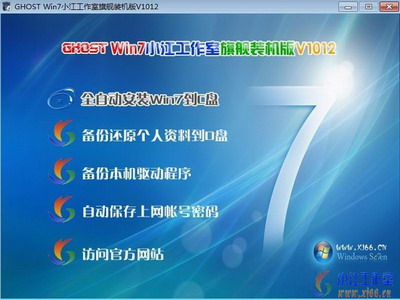 windows7ŞϵyеCMOSܴaн^