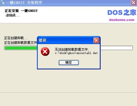 ghost win7下載實(shí)現(xiàn)遠(yuǎn)程操控電腦系統(tǒng)有絕招