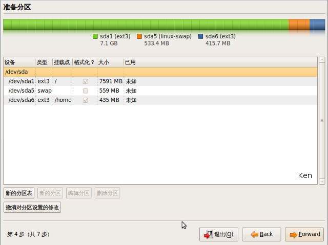 Win7下載啟動(dòng)boot.ini菜單和menu.lst配置文件教程