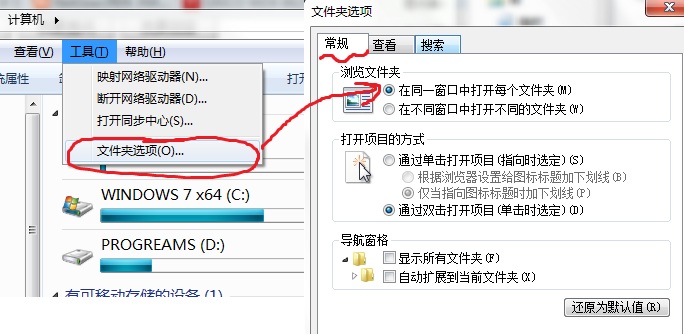 Win7下載解決電腦雙擊文件彈出屬性窗口教程