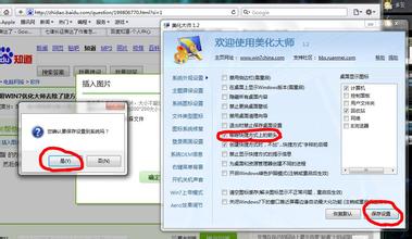 win7系統(tǒng)之家恢復(fù)資料過(guò)程中需要注意事項(xiàng)(上)