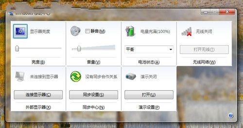 win7系統(tǒng)之家 詳解命令窗的快捷鍵技巧