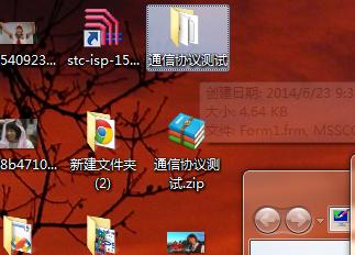 5步驟教你Win7快速重命名文件技巧