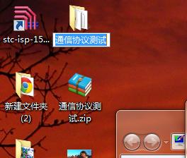 5步驟教你Win7快速重命名文件技巧