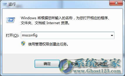 好方法解決Windows 7旗艦版系統(tǒng)開(kāi)機(jī)到滾動(dòng)條開(kāi)始滾動(dòng)時(shí)就自動(dòng)重啟