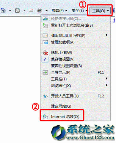 Ghost win7系統(tǒng)不忘設(shè)置IE瀏覽器安全級(jí)別