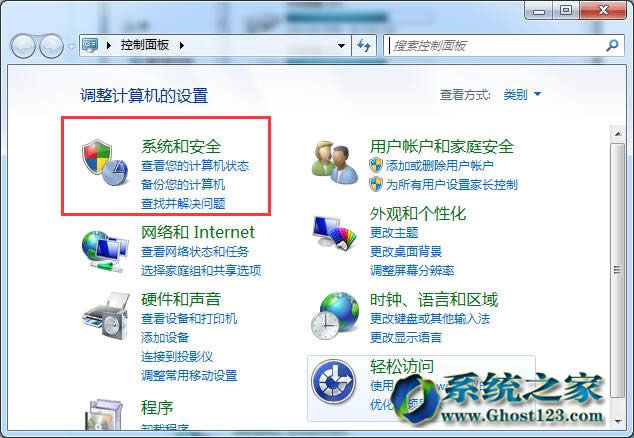 避免ghost win7系統(tǒng)自動關(guān)閉顯示器設(shè)置方法