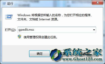 面對(duì)ghost Win7系統(tǒng)文件無(wú)法拖動(dòng)是什么情況