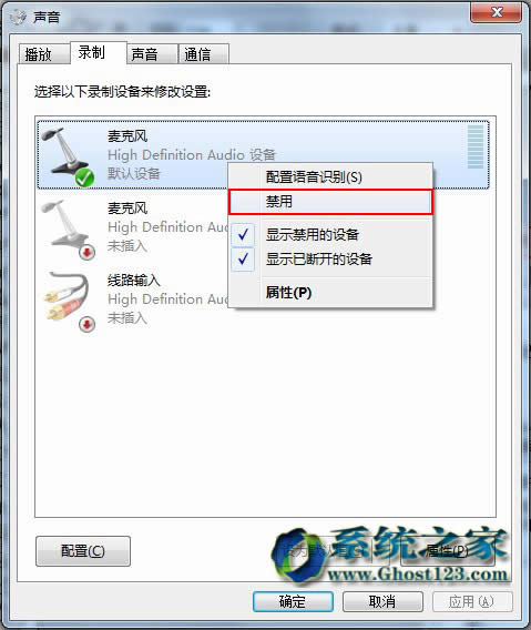 (yu)ghost win7ϵy(tng)r(sh)L(fng)ʹü