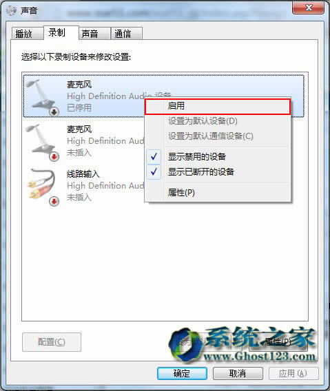 (yu)ghost win7ϵy(tng)r(sh)L(fng)ʹü