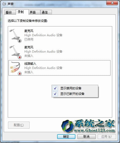 (yu)ghost win7ϵy(tng)r(sh)L(fng)ʹü