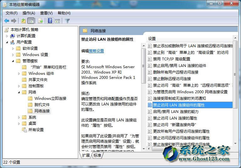 O÷ֹwin7sp1ϵy(tng)IPַ޸