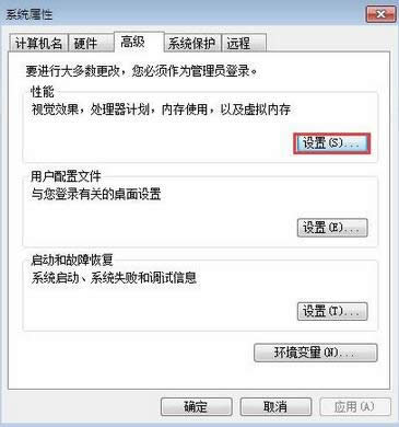 win7ϵy(tng)ܵO(sh)c(yng)