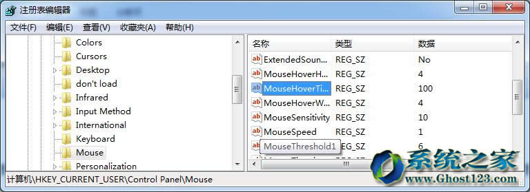 ޸Windows 7Ş΄ՙڴA[ʾ÷