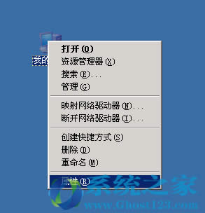 Ghost win7系統(tǒng)在操作域環(huán)境的情況下怎么退出