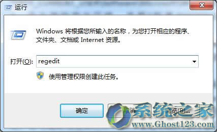 最新Windows7系統(tǒng)下怎么調(diào)整注冊(cè)表讓預(yù)覽窗口更清晰