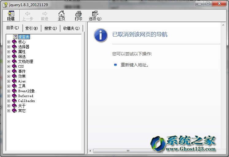 Ghost win7ϵy߲WOÑü