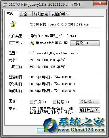 Ghost win7ϵy߲WOÑü