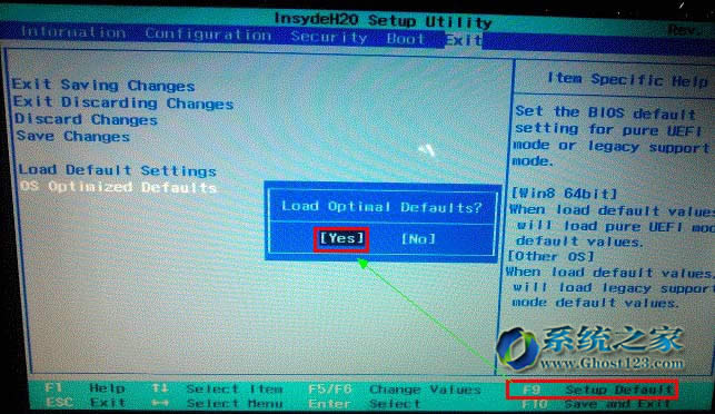 之前的win8系統(tǒng)如何快捷改成ghost win7系統(tǒng)
