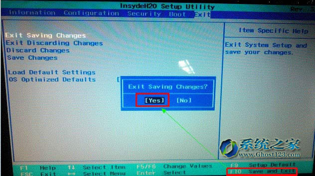 之前的win8系統(tǒng)如何快捷改成ghost win7系統(tǒng)