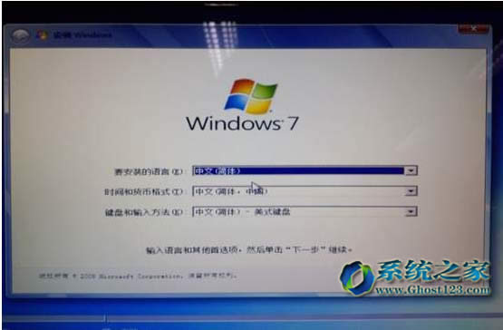 之前的win8系統(tǒng)如何快捷改成ghost win7系統(tǒng)