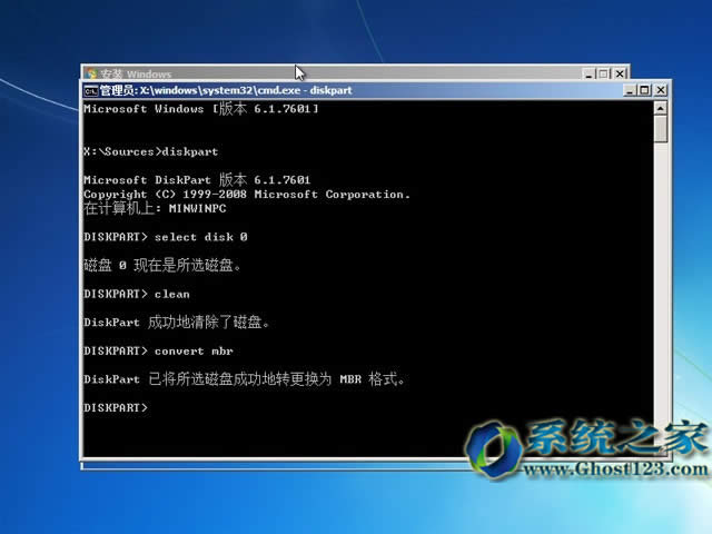 之前的win8系統(tǒng)如何快捷改成ghost win7系統(tǒng)