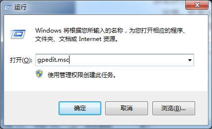 Windows 7旗艦版系統(tǒng)下之前建立的快捷圖標(biāo)失效能修復(fù)嗎?