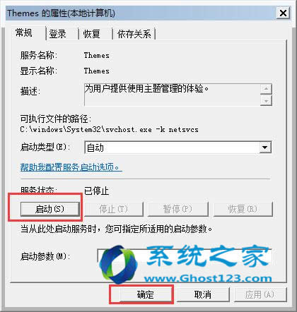 bGwin7浫ǲʹĬJ}