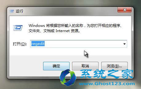 Ghost win7系統(tǒng)下U盤通用卷有時(shí)不能無(wú)法停止只能強(qiáng)拔