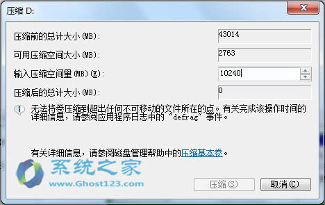 bghost win7ϲűPօ^ϲűPօ^Ԇ᣿β