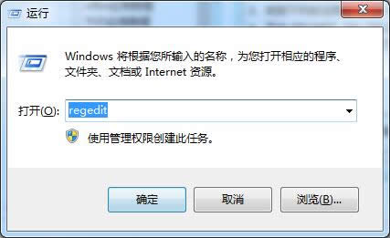 Ghost Win7系統(tǒng)下如何恢復(fù)被精簡(jiǎn)優(yōu)化掉的便簽
