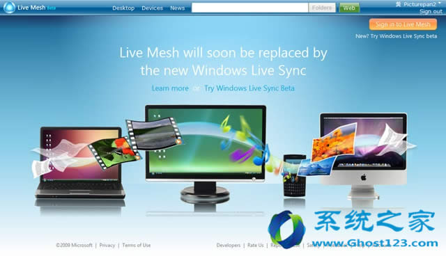 安裝win7純凈版系統(tǒng)后如何讓IE8升到IE9也是可以收藏同步功能