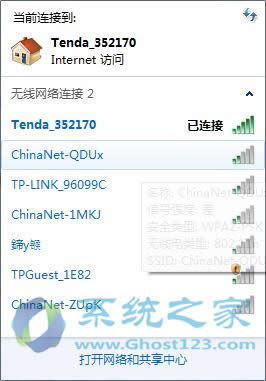 Windows 7ŞPӛϵy޸WIFIܴaBӲ