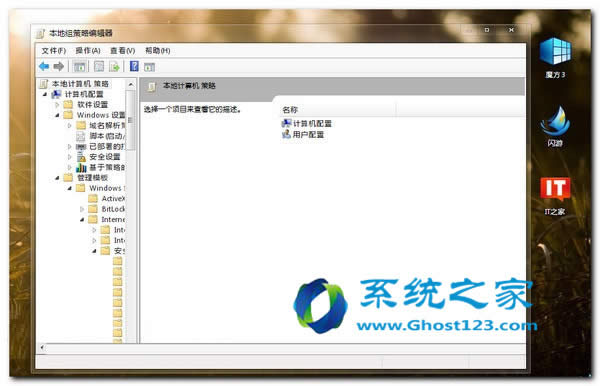owindows 7ϵyȫMԽֹԄdO