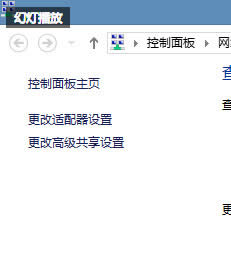 Ghost win7系統(tǒng)關(guān)機(jī)時(shí)出現(xiàn)提示“程序正在運(yùn)行”是什么情況