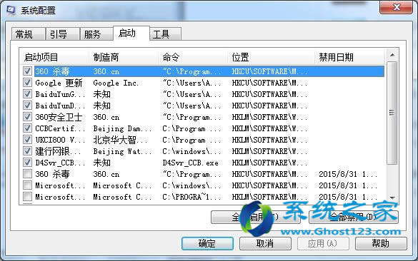 妙用win7純凈版64位搜索功能讓你辦公有效率