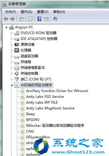 ghost win7系統藍屏提示bluescreen 的解決方法