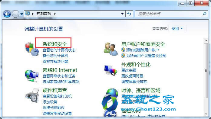 win7 64位純凈版系統(tǒng)全新安裝了IE9但是桌面卻沒(méi)有圖標(biāo)