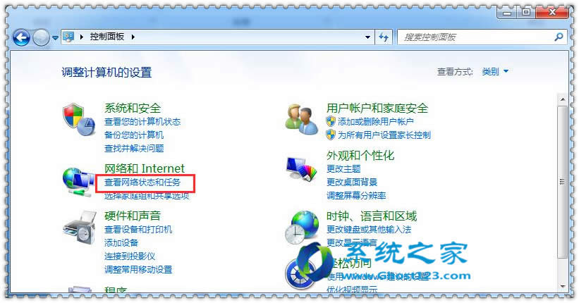 win7 64位純凈版是否聯(lián)網(wǎng) “網(wǎng)絡(luò)連接”提示您小技巧