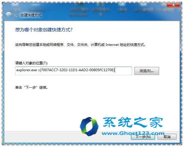 win7 64位純凈版是否聯(lián)網(wǎng) “網(wǎng)絡(luò)連接”提示您小技巧