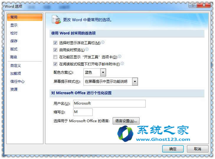 windows 7ݔ뷨ГQIʧЧޏ_win7֮