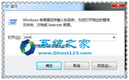 W7系統正確設置DNS地址的應用技巧_W7系統下載