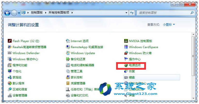 注冊表解決win7 64位系統(tǒng)關(guān)機(jī)時間長的方法同樣可行_win7技巧