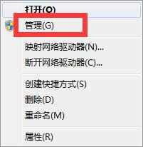 如何解決Ghost win7與迅雷看看不兼容問(wèn)題