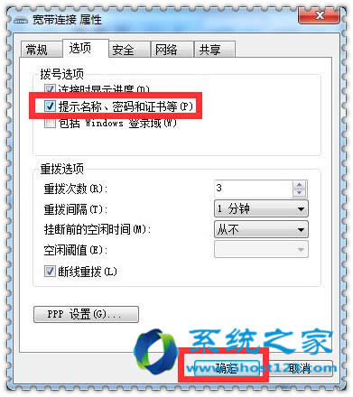 Owindows7 64λŞϵyôԄBADSL _win7ϵyd