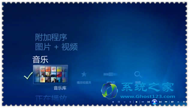 win7 sp1系統(tǒng)32位多媒體軟件的應用要注意哪些_win7技巧