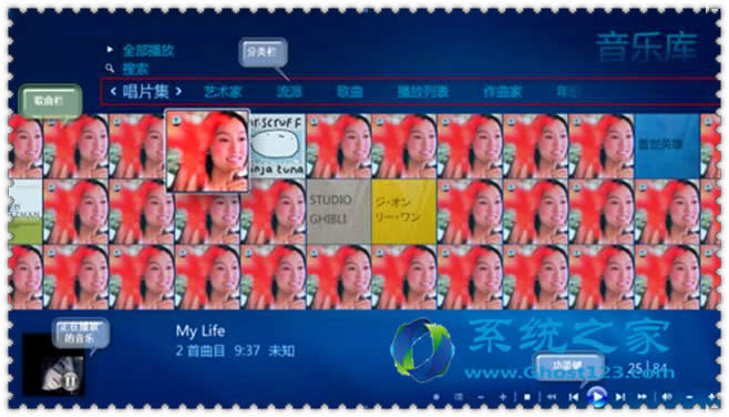 win7 sp1系統(tǒng)32位多媒體軟件的應用要注意哪些_win7技巧